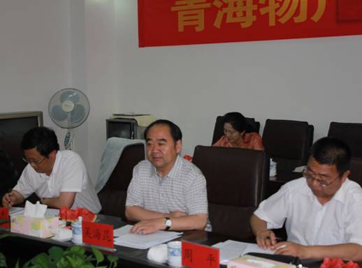 青海省經(jīng)濟委員會黨組書記、主任，省國資委黨委副書記、副主任吳海昆實地考察物產(chǎn)集團